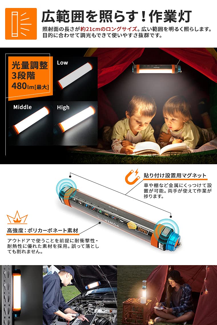 Amazon.co.jp: 電光ホーム LED 多機能 キャンプライト 充電式 防水